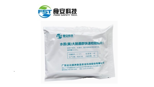 食安科技.jpg 食安科技.jpg